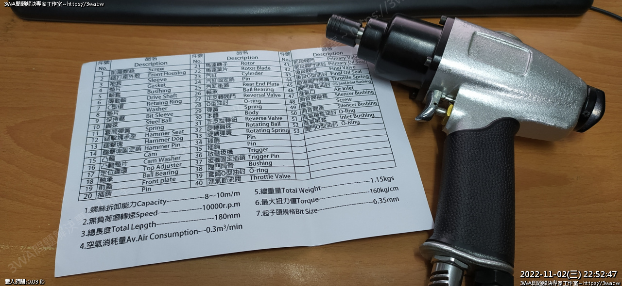 //mail.3wa.tw/photo/small.php?w_size=1280&compassion=95&file_name=users/shadow/1667400810.jpg&n