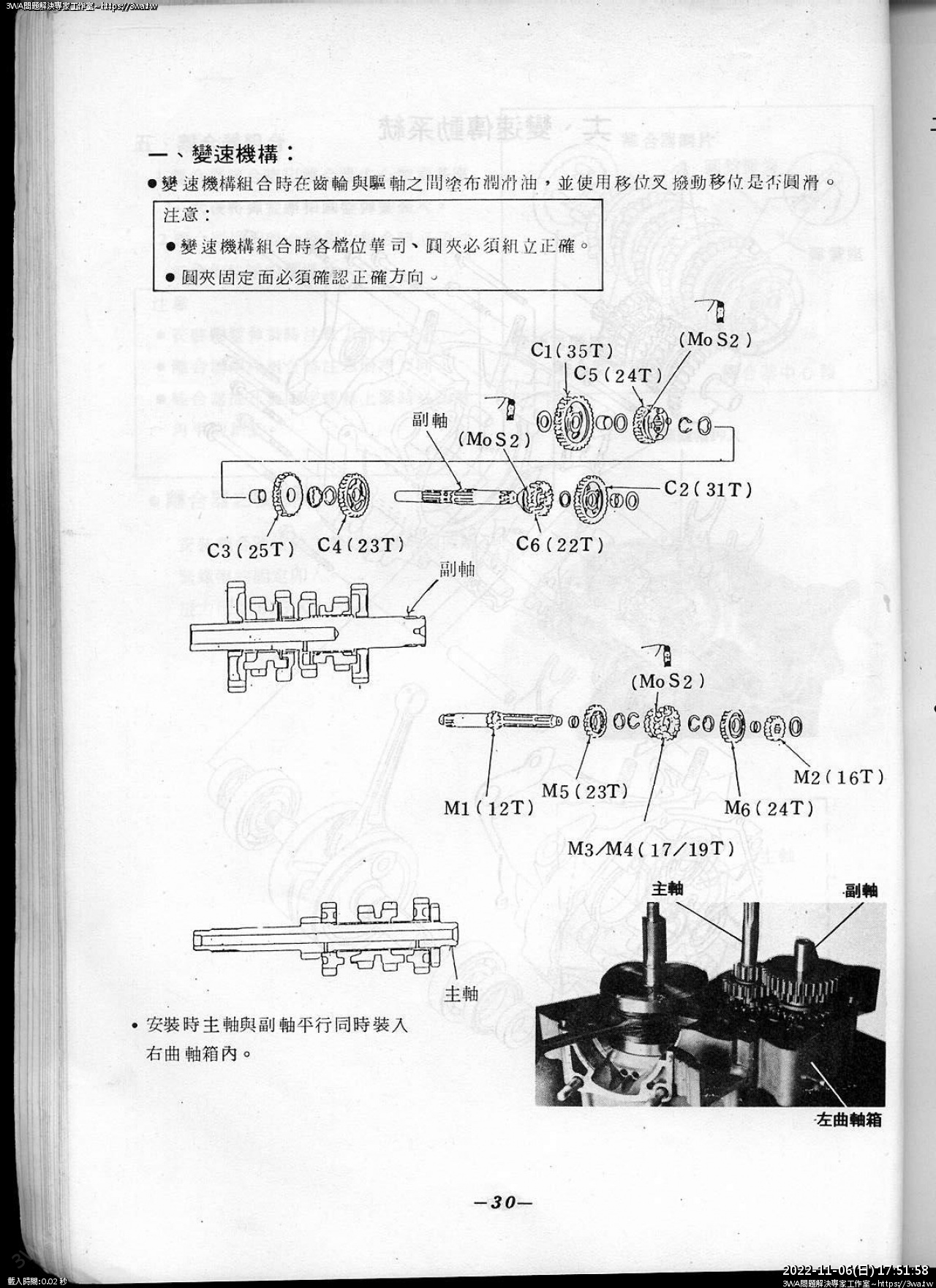 //mail.3wa.tw/photo/small.php?w_size=1280&compassion=95&file_name=users/shadow/1667728318_1.jpg&n