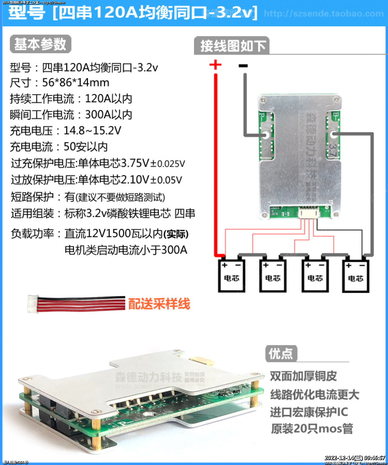 //mail.3wa.tw/photo/small.php?w_size=1280&compassion=95&file_name=users/shadow/1670982417_1.jpg&n