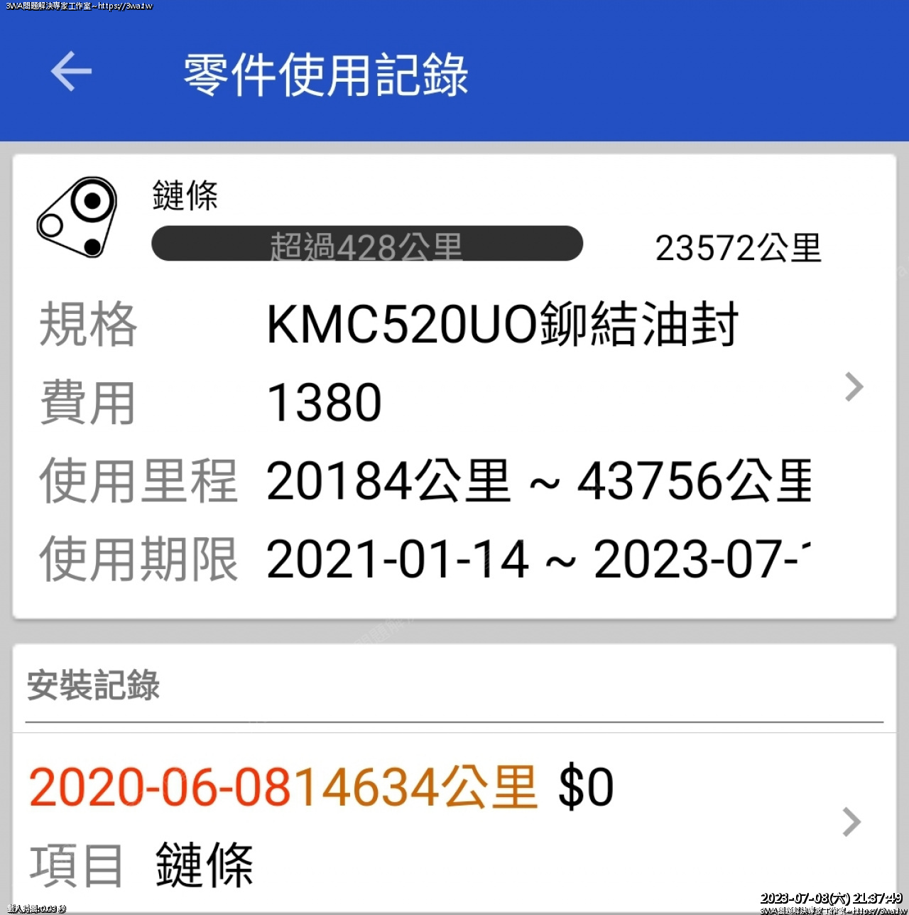 //mail.3wa.tw/photo/small.php?w_size=1280&compassion=95&file_name=users/shadow/1688823469_1.jpg&nod&n