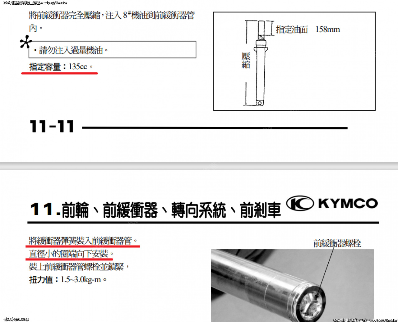 //mail.3wa.tw/photo/small.php?w_size=1280&compassion=95&file_name=users/shadow/1690736514_1.png&n&nod