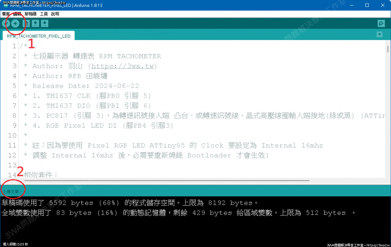 //mail.3wa.tw/photo/small.php?w_size=1280&compassion=95&file_name=users/shadow/1719143311_1.png&n