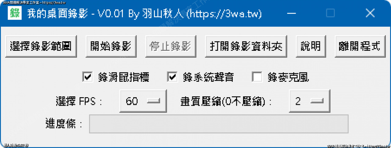 //mail.3wa.tw/photo/small.php?w_size=1280&compassion=95&file_name=users/shadow/1720975298_1.png&n