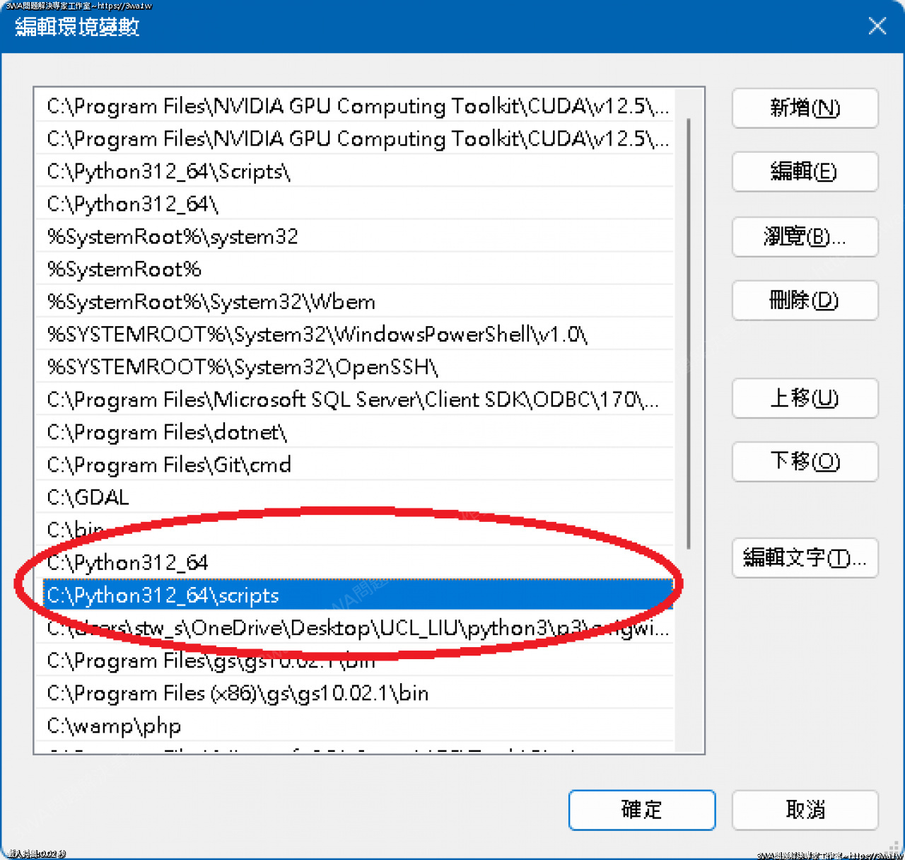 //mail.3wa.tw/photo/small.php?w_size=1280&compassion=95&file_name=users/shadow/1720975298_2.png&n