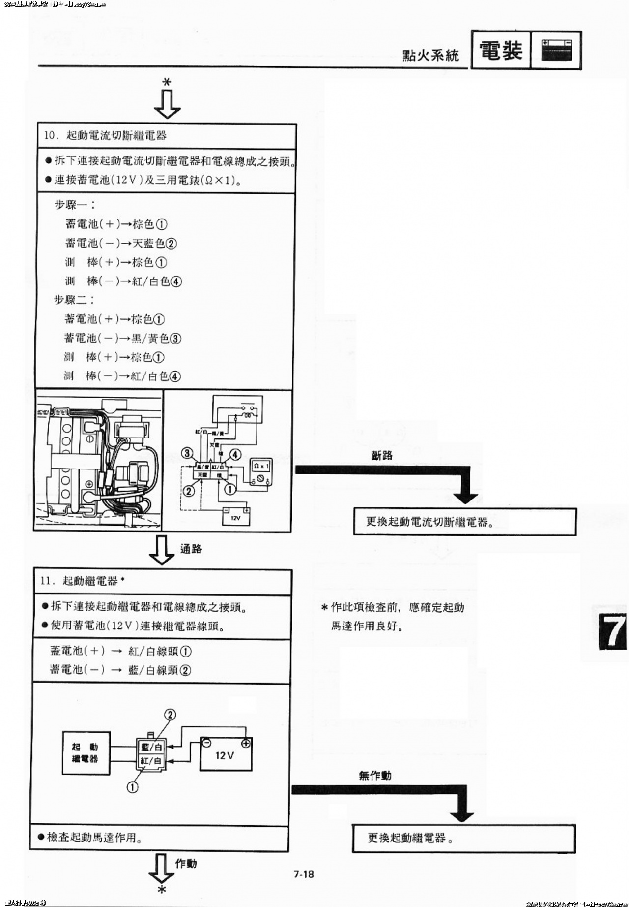 //mail.3wa.tw/photo/small.php?w_size=1280&compassion=95&file_name=users/shadow/1728009383_1.png&n