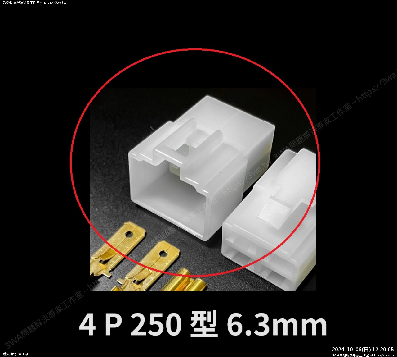 //mail.3wa.tw/photo/small.php?w_size=1280&compassion=95&file_name=users/shadow/1728188405_1.jpg&n&nod