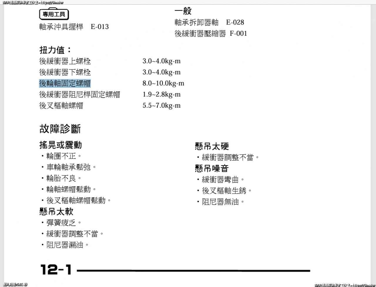 //mail.3wa.tw/photo/small.php?w_size=1280&compassion=95&file_name=users/shadow/1730729808_1.png&n