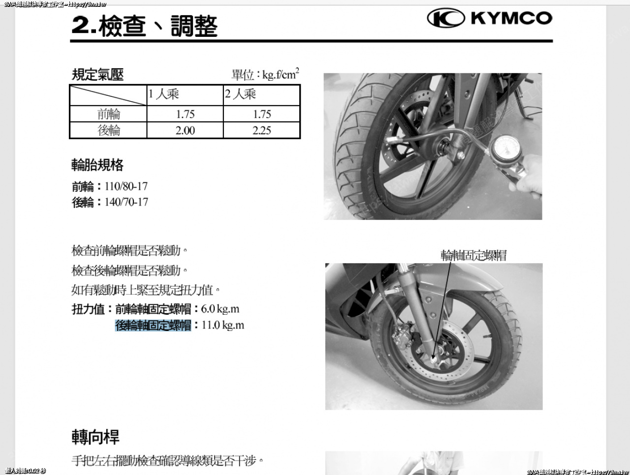 //mail.3wa.tw/photo/small.php?w_size=1280&compassion=95&file_name=users/shadow/1730729893_1.png&n