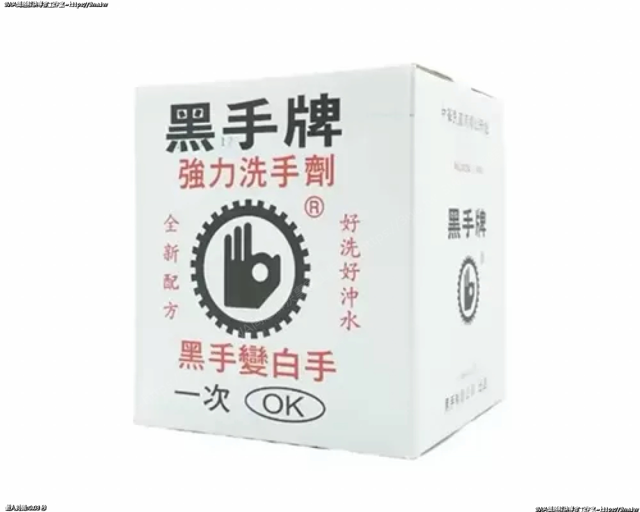 //mail.3wa.tw/photo/small.php?w_size=1280&compassion=95&file_name=users/shadow/1746882199_1.png&n