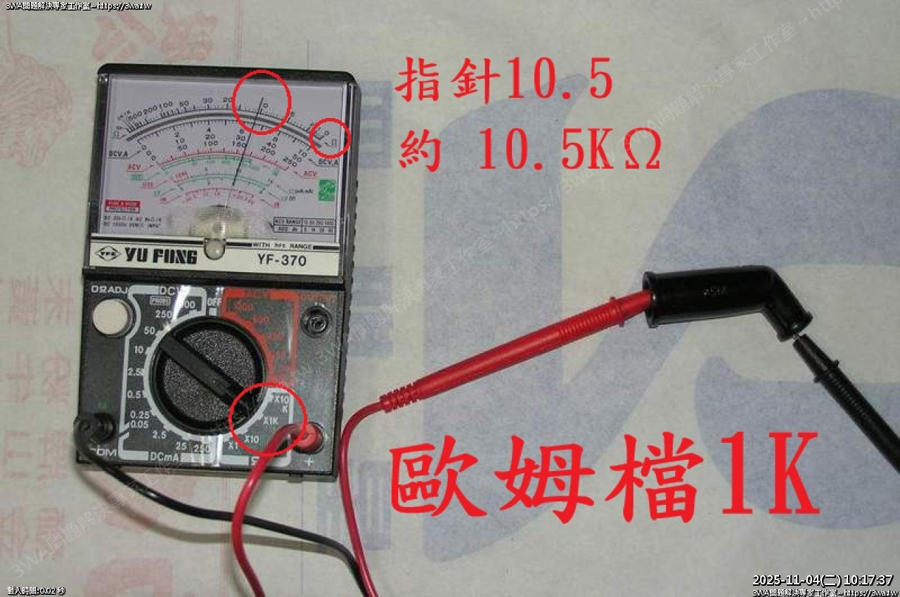 //mail.3wa.tw/photo/small.php?w_size=1280&compassion=95&file_name=users/shadow/1762222657_1.jpg&n&nod