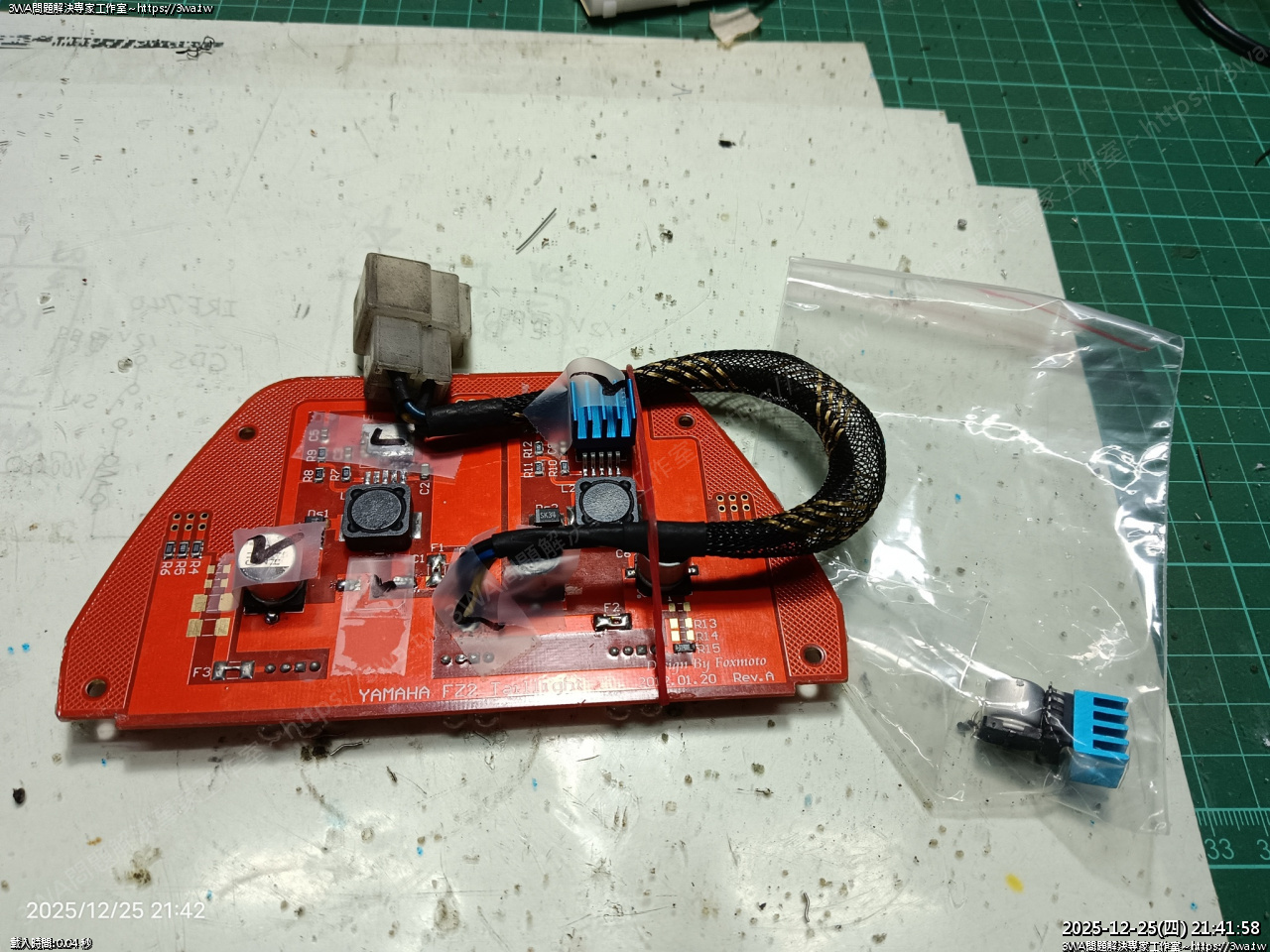 狐大 FZ2 尾燈修復