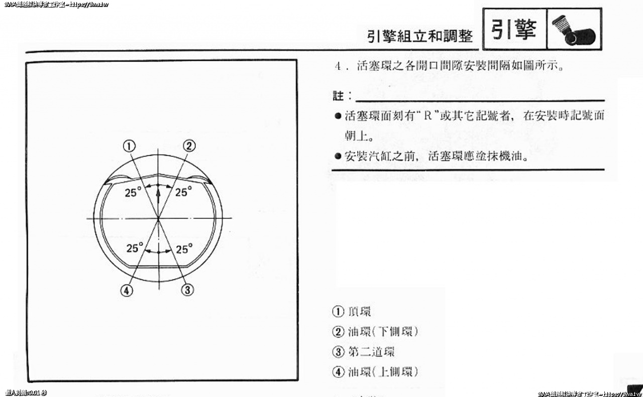 //mail.3wa.tw/photo/small.php?w_size=1280&compassion=95&file_name=users/shadow/1768054729_1.png&n&nod