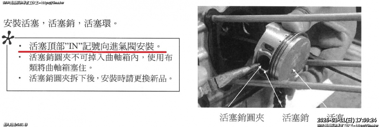 //mail.3wa.tw/photo/small.php?w_size=1280&compassion=95&file_name=users/shadow/1768122564_1.jpg&n&nod