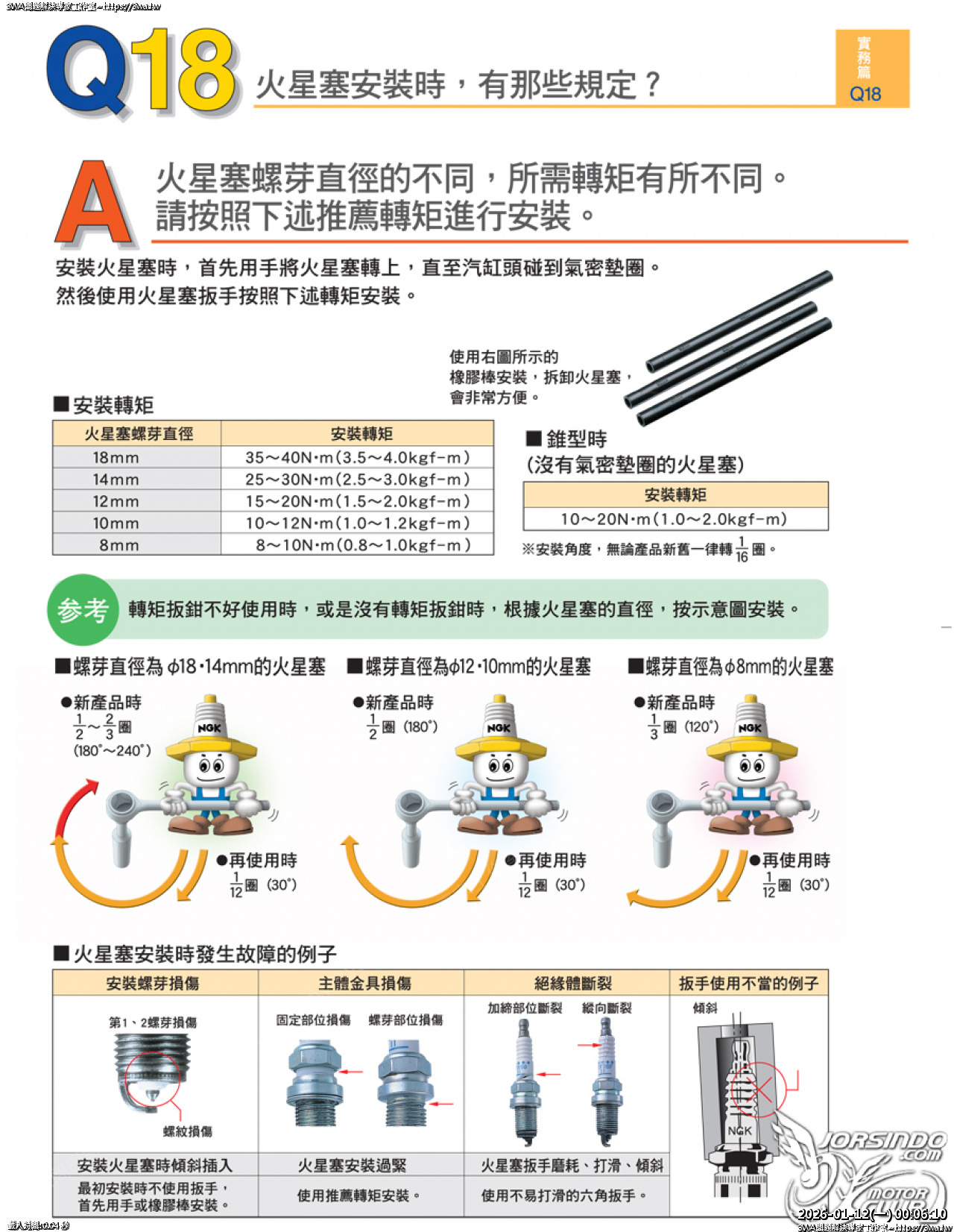 //mail.3wa.tw/photo/small.php?w_size=1280&compassion=95&file_name=users/shadow/1768147570_1.jpg&n&nod