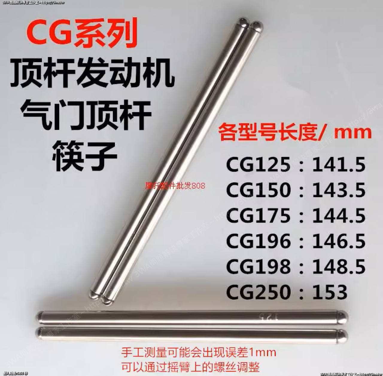 //mail.3wa.tw/photo/small.php?w_size=1280&compassion=95&file_name=users/shadow/1768749147_1.png&n