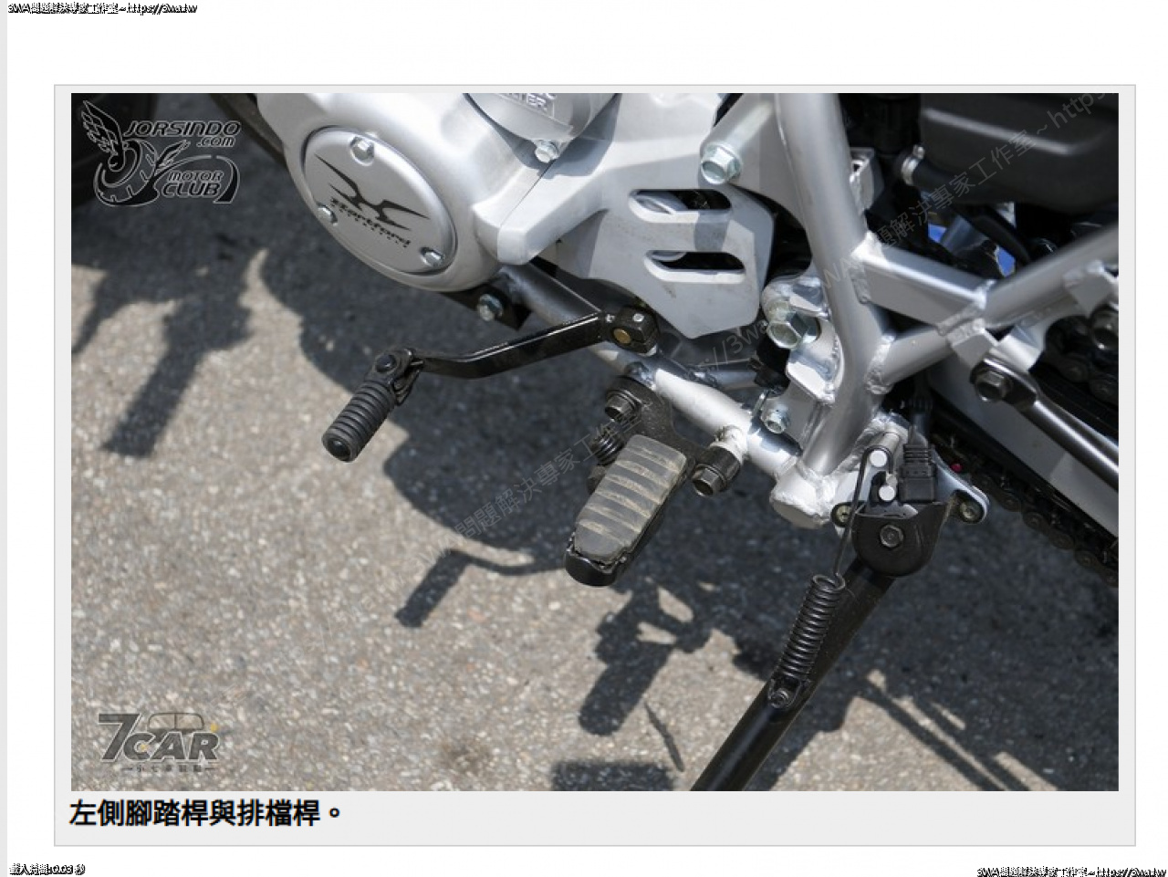 //mail.3wa.tw/photo/small.php?w_size=1280&compassion=95&file_name=users/shadow/1769349379_1.png&n