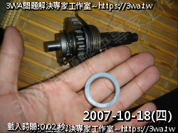 因為襯套是愛將的&hellip;最好要加長到23.5mm