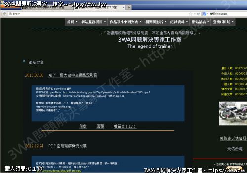 //mail.3wa.tw/photo/small.php?file_name=http://mail.3wa.tw/myimage/uploads/1370230114_1.png&w_size=500