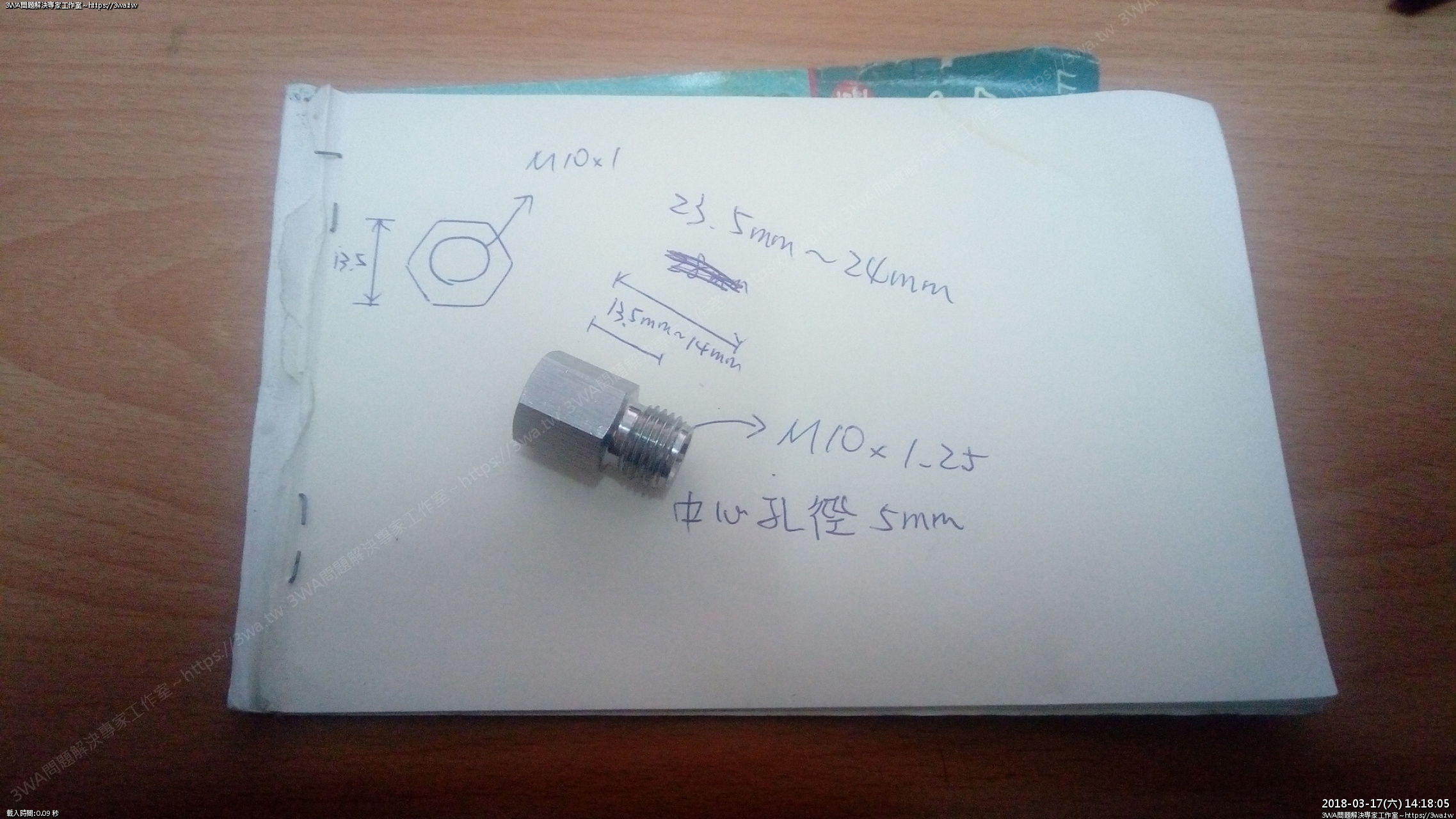 //mail.3wa.tw/photo/small.php?w_size=1280&compassion=95&file_name=users/shadow/1521271754.jpg&rotate=90