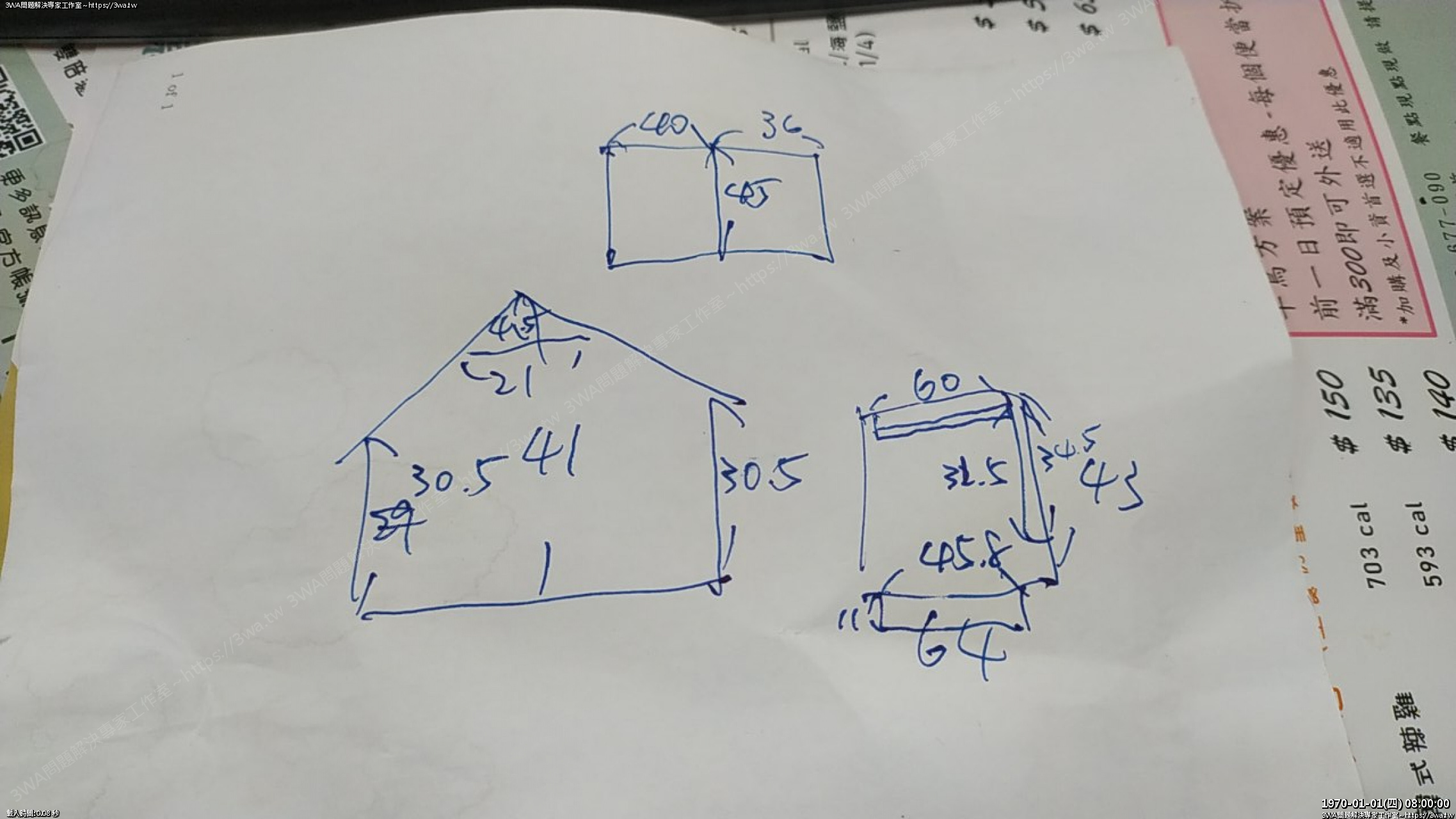 //mail.3wa.tw/photo/small.php?w_size=1280&compassion=95&file_name=users/shadow/1603786288.jpg&rotate=90