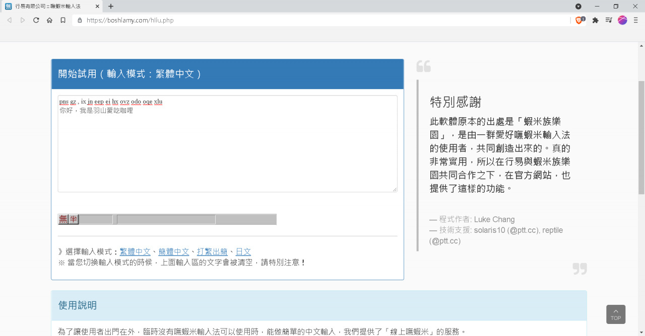 //mail.3wa.tw/photo/small.php?w_size=1280&compassion=95&file_name=users/shadow/1625881775_1.png&noshow=1