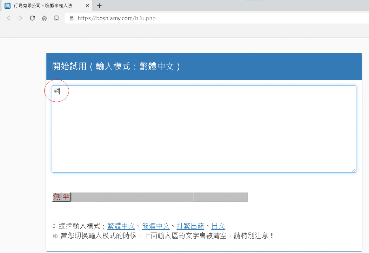 //mail.3wa.tw/photo/small.php?w_size=1280&compassion=95&file_name=users/shadow/1625881775_9.png&noshow=1