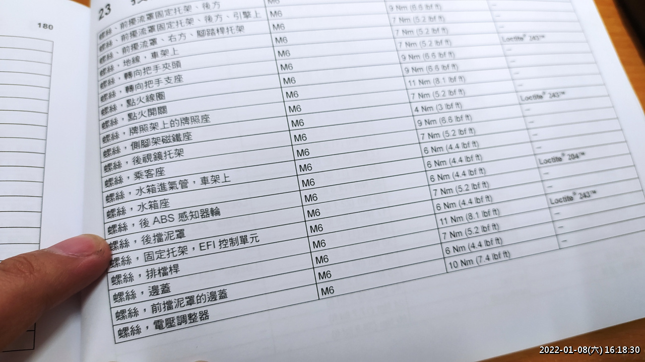 //mail.3wa.tw/photo/small.php?w_size=1280&compassion=95&file_name=users/shadow/1641629951.jpg&noshow=1