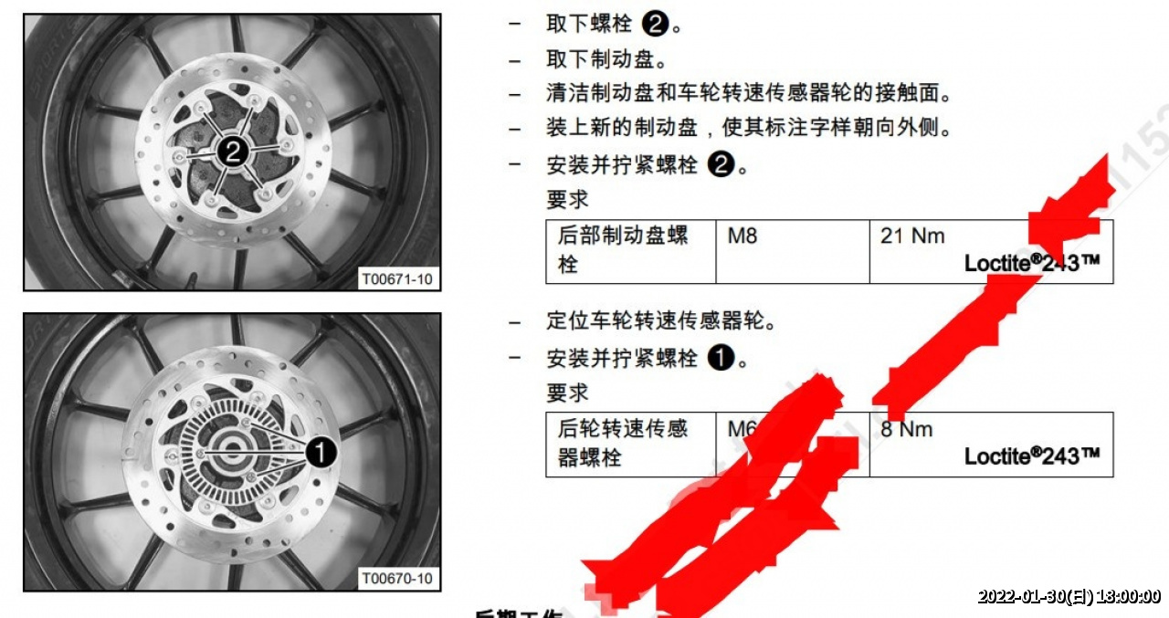 //mail.3wa.tw/photo/small.php?w_size=1280&compassion=95&file_name=users/shadow/1643536800_1.jpg&noshow=1