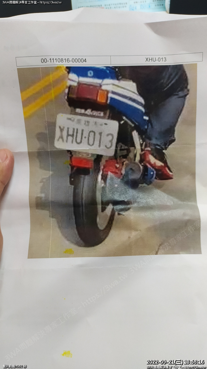 //mail.3wa.tw/photo/small.php?w_size=1280&compassion=95&file_name=users/shadow/1663740051.jpg&rotate=270