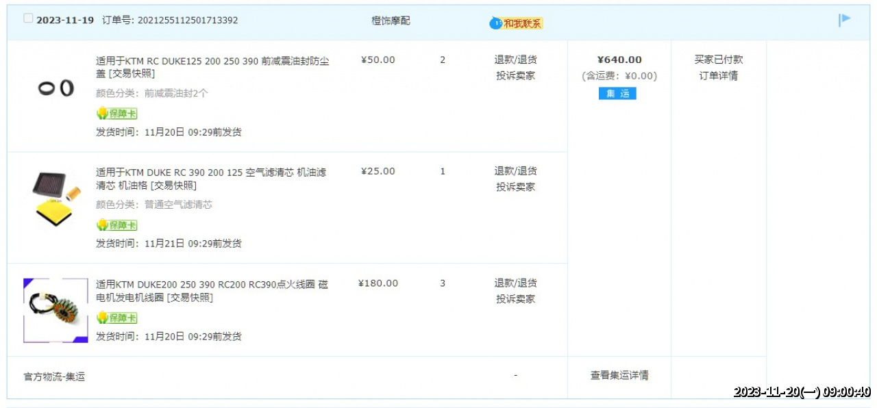 //mail.3wa.tw/photo/small.php?w_size=1280&compassion=95&file_name=users/shadow/1700442040_1.jpg&noshow=1