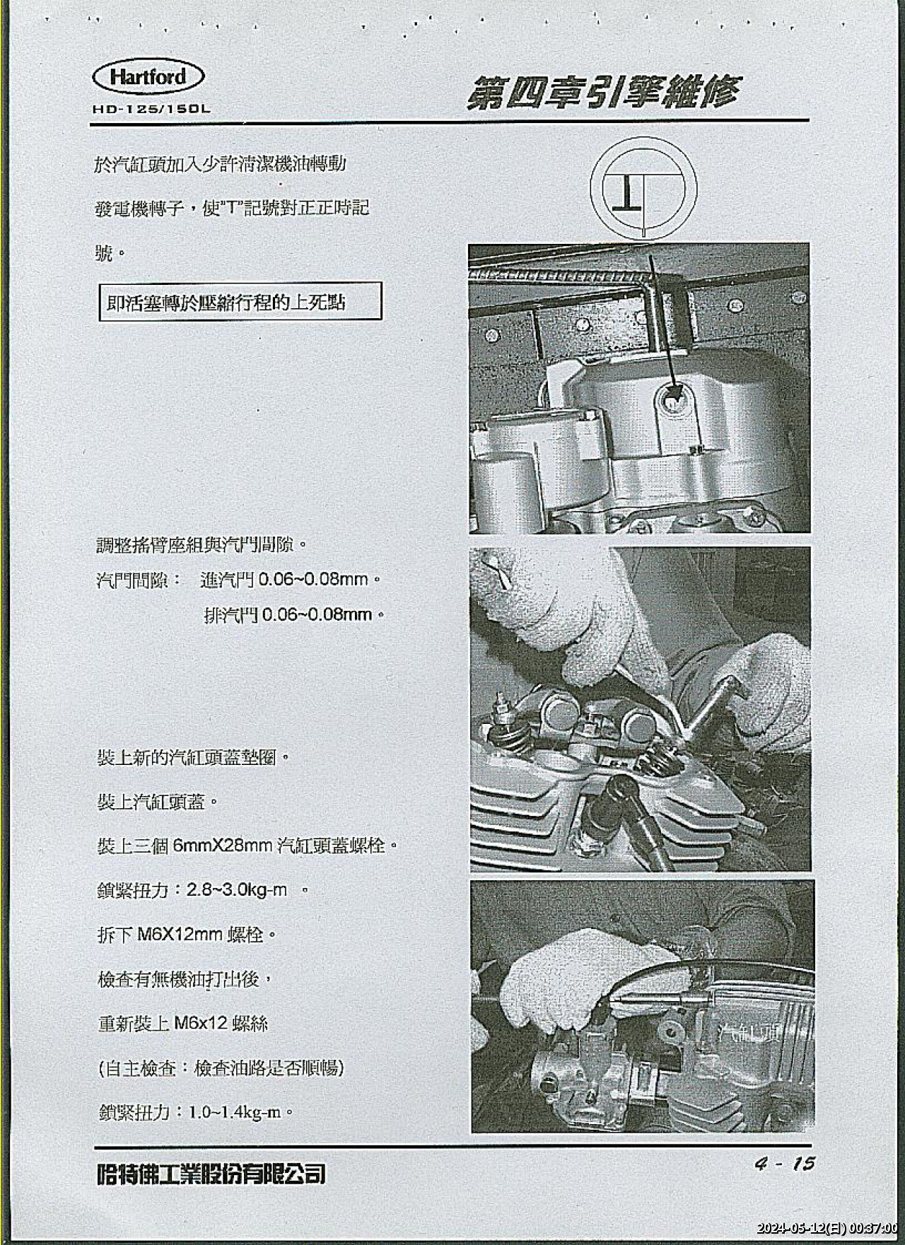 //mail.3wa.tw/photo/small.php?w_size=1280&compassion=95&file_name=users/shadow/1715445420_1.jpg&noshow=1