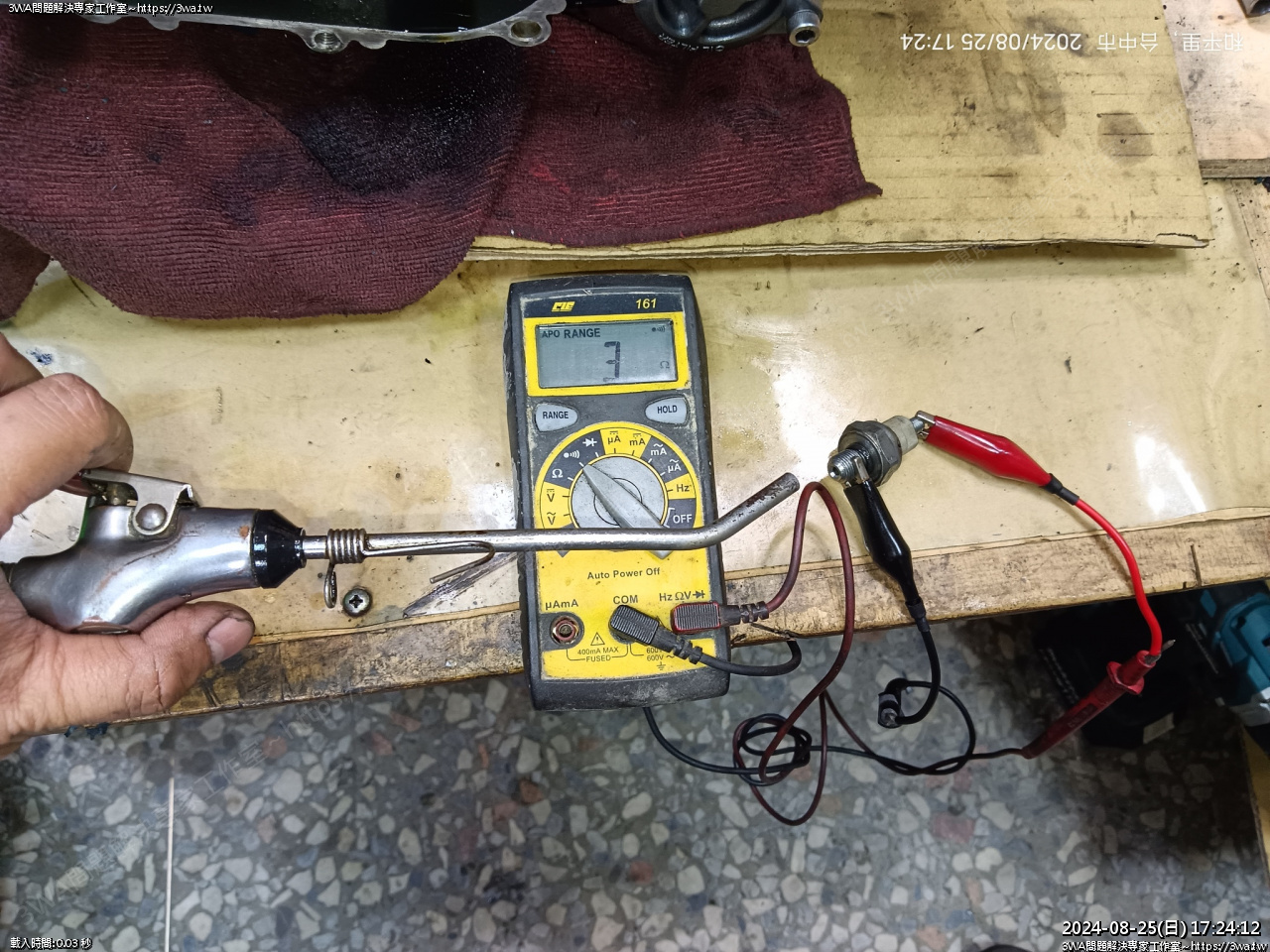 //mail.3wa.tw/photo/small.php?w_size=1280&compassion=95&file_name=users/shadow/1724586190.jpg&rotate=180