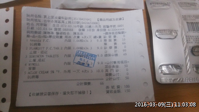 //mail.3wa.tw/photo/small.php?w_size=650&compassion=90&file_name=users/shadow/20160309_110527_6.jpg&noshow=1