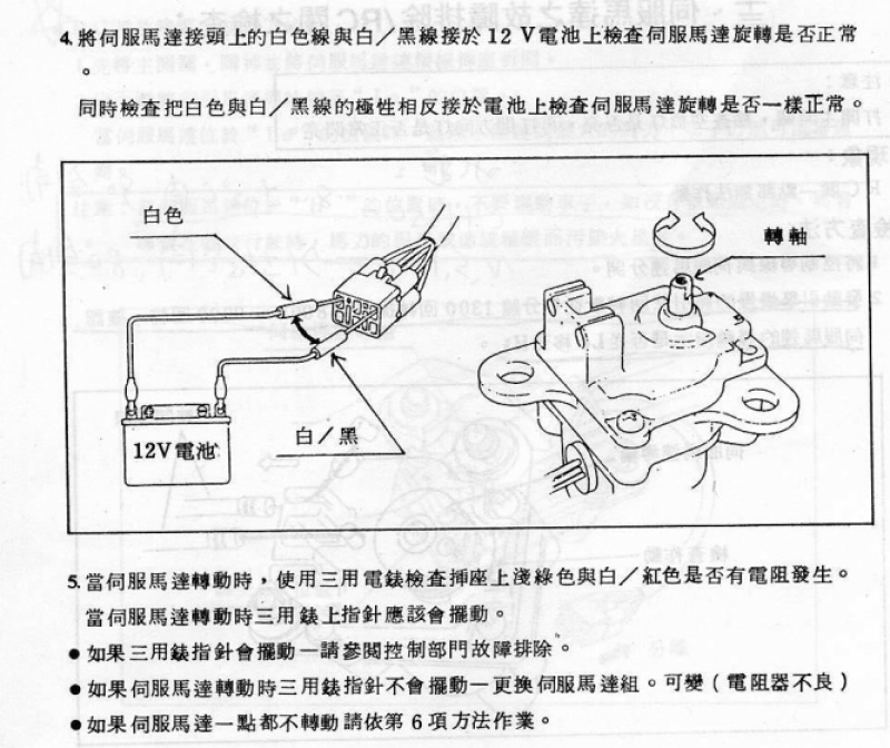 //mail.3wa.tw/photo/small.php?w_size=800&compassion=95&file_name=users/shadow/20160308_154028_0.png&noshow=1