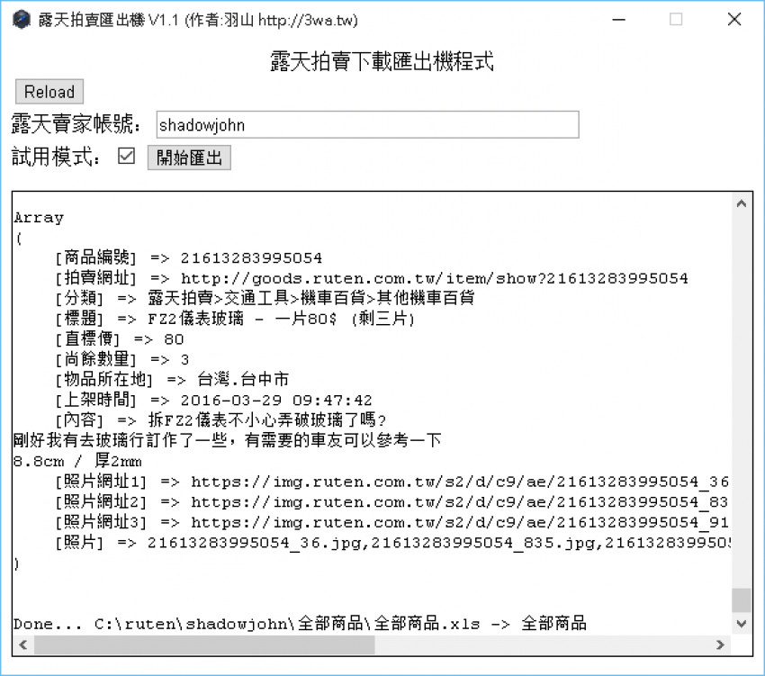 //mail.3wa.tw/photo/small.php?w_size=850&compassion=95&file_name=users/shadow/1472438234_1.png&noshow=1
