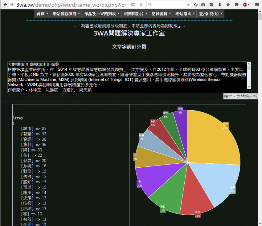 //mail.3wa.tw/photo/small.php?w_size=850&compassion=95&file_name=users/shadow/20151221_111238_0.png&noshow=1
